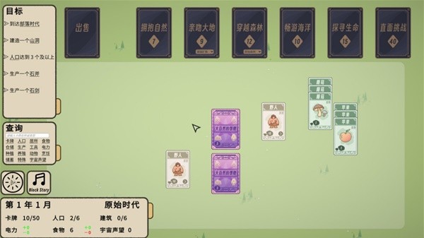 开元棋牌app下载|十款适合家庭聚会的经典扑克牌游戏推荐(图3)